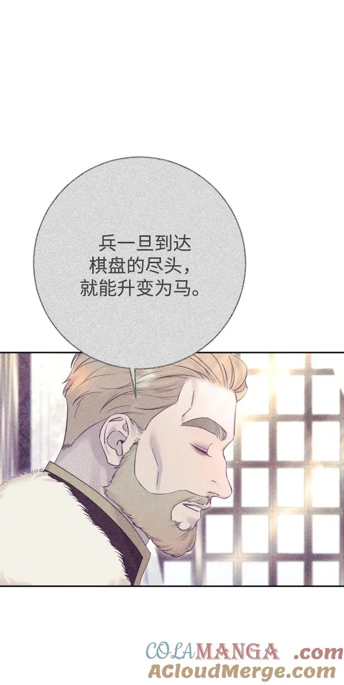 第55话 第4页