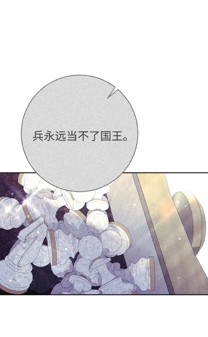 第55话 第12页