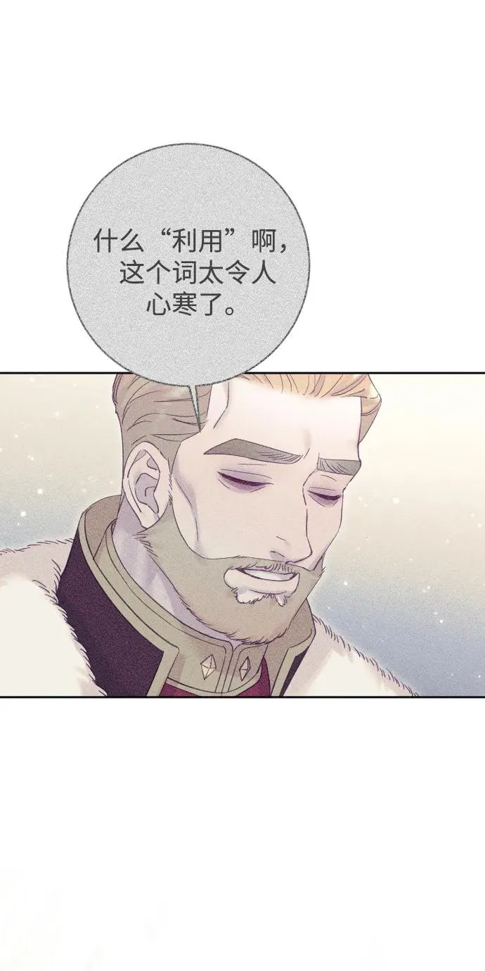 第55话 第15页