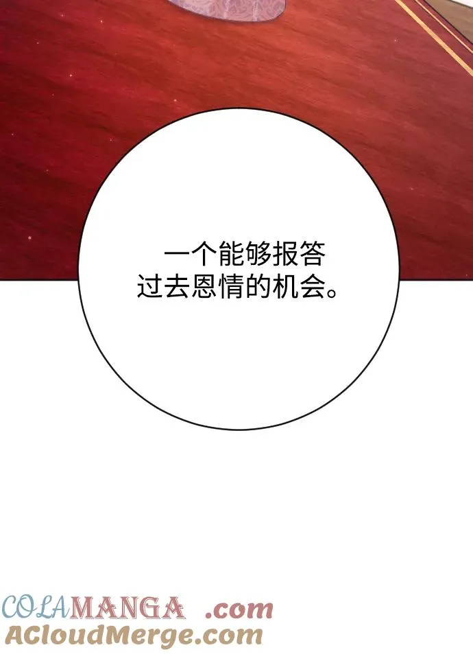 第55话 第19页
