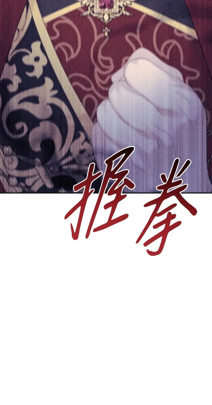 第55话 第27页