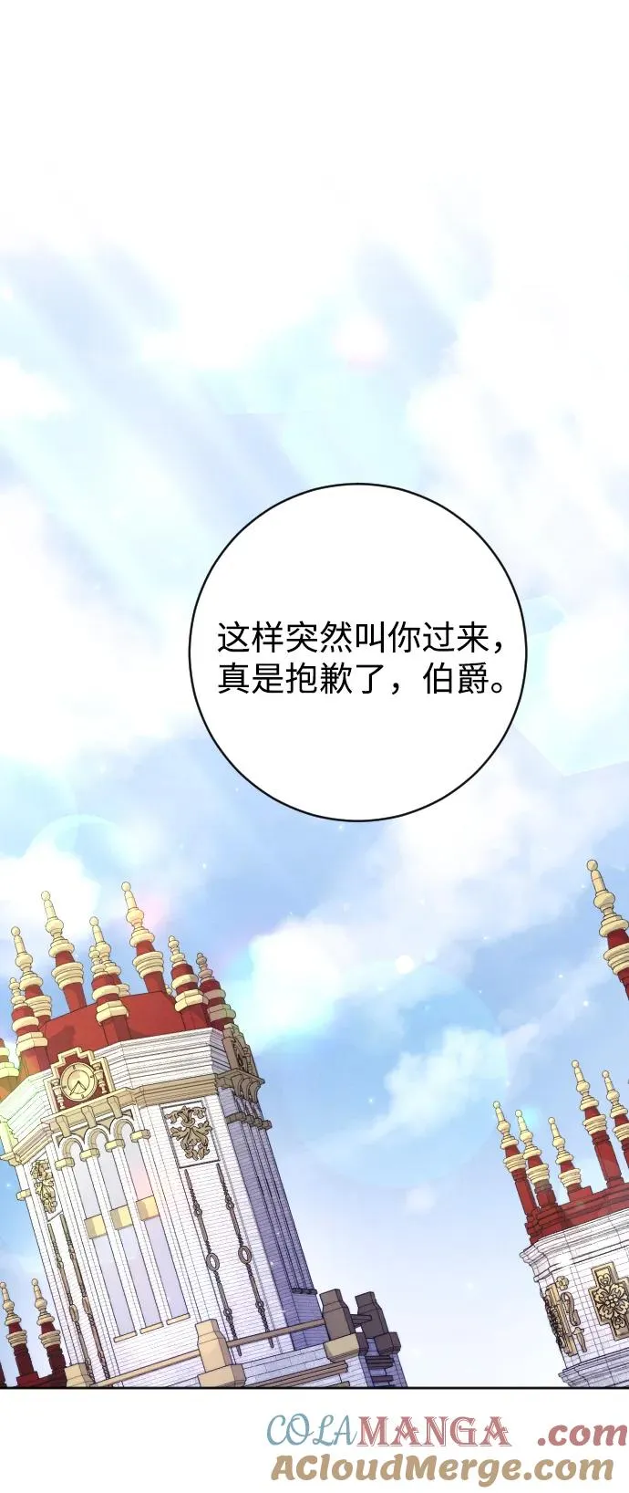第55话 第31页