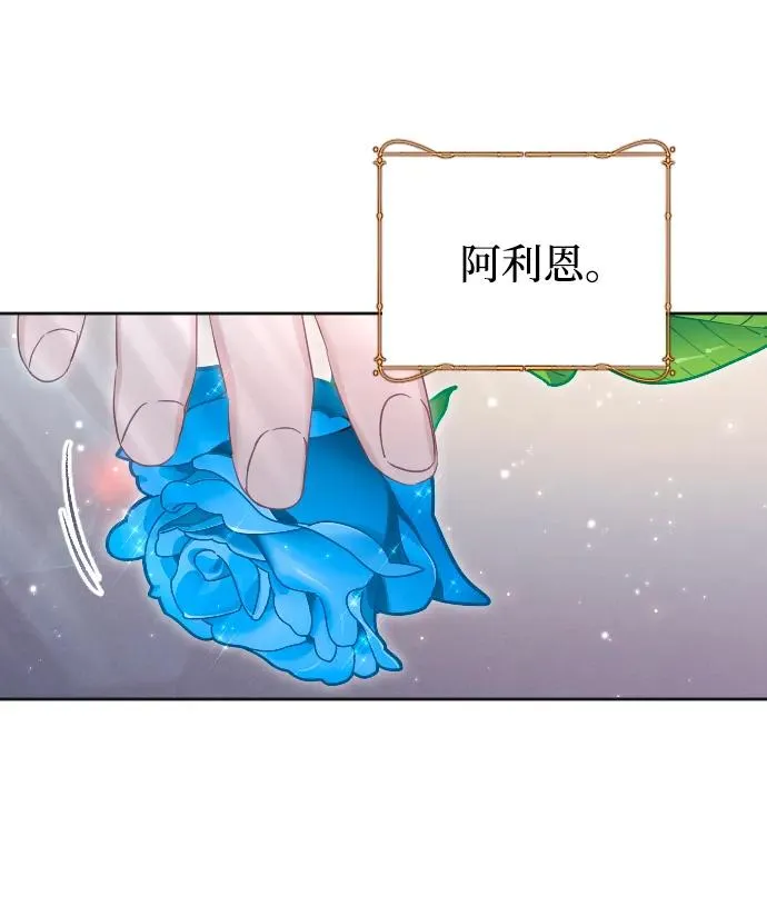 第55话 第39页
