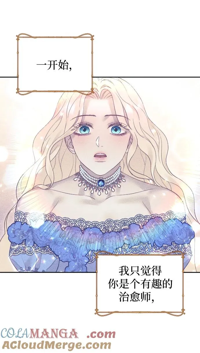 第55话 第40页