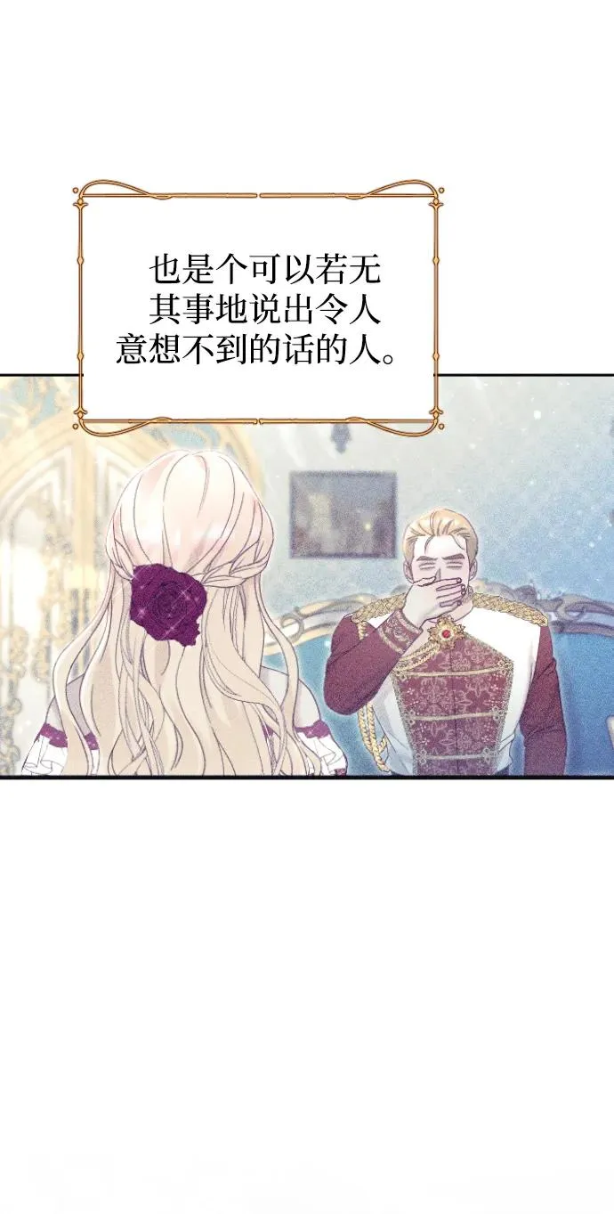 第55话 第41页