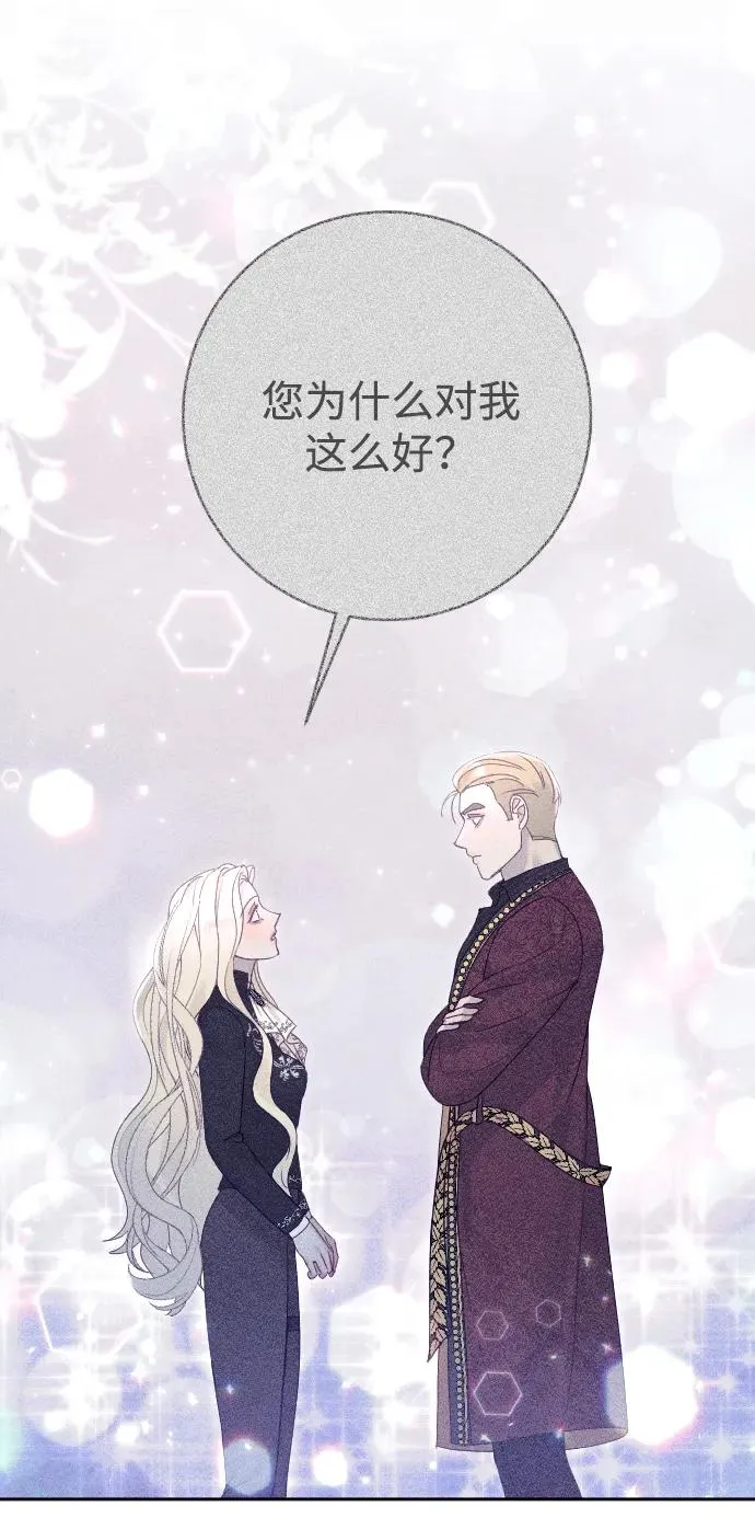 第55话 第42页