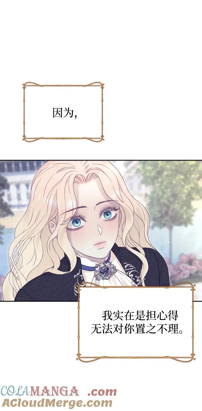 第55话 第43页