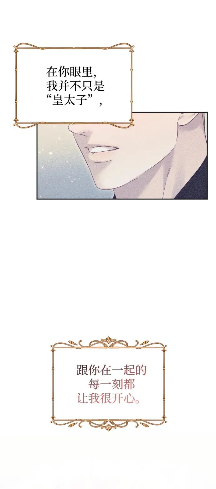 第55话 第44页