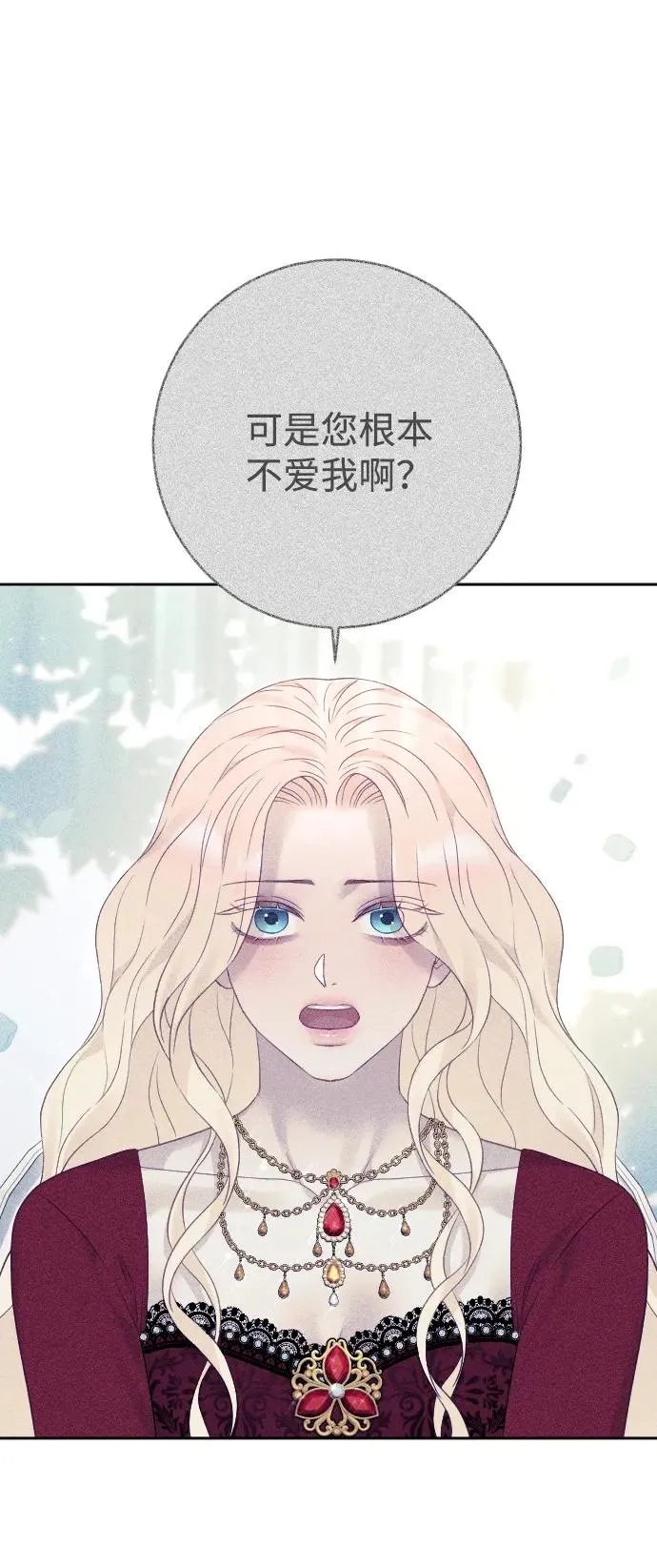 第55话 第47页