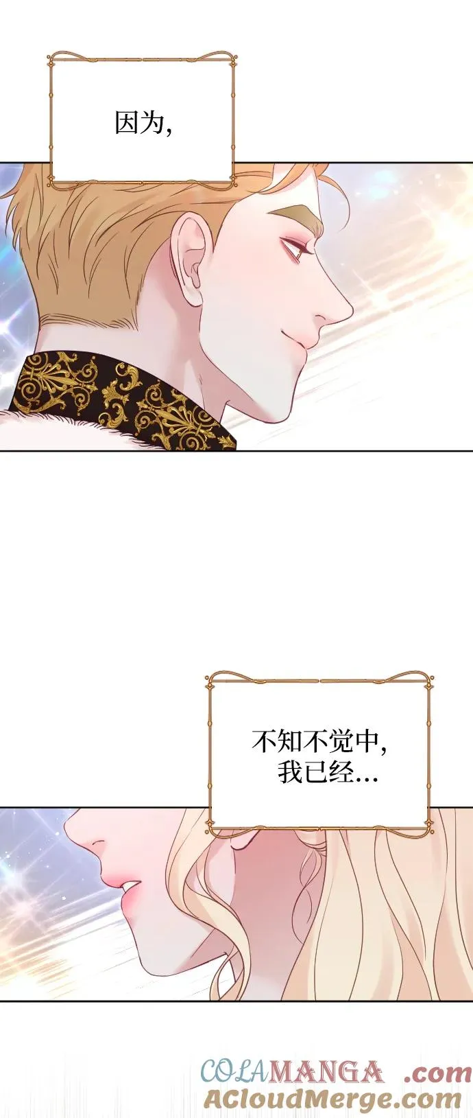 第55话 第49页