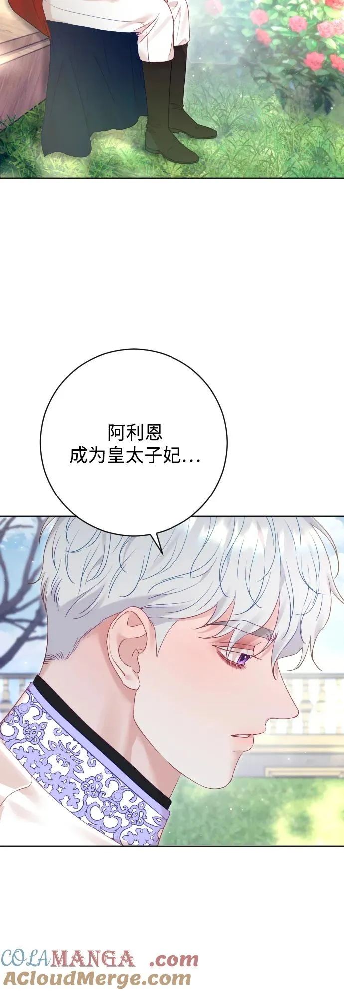 第55话 第55页