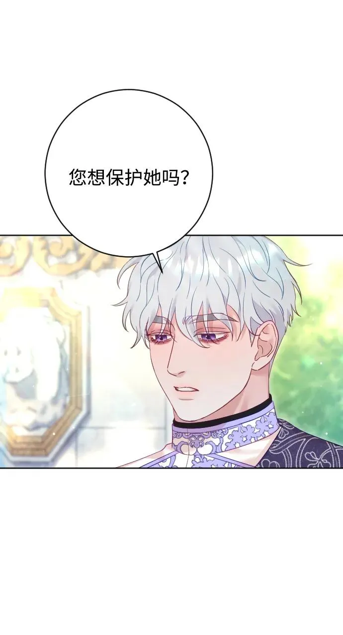 第55话 第57页
