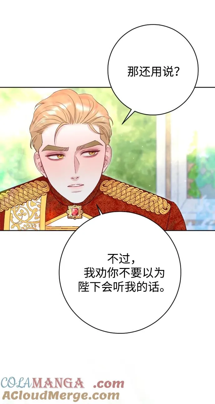 第55话 第58页