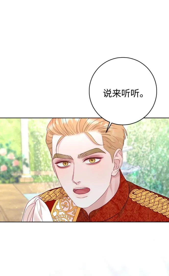 第55话 第60页