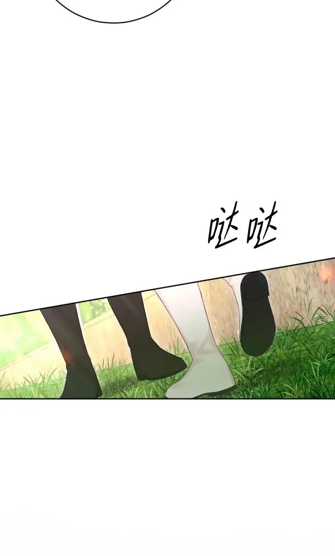 第55话 第62页