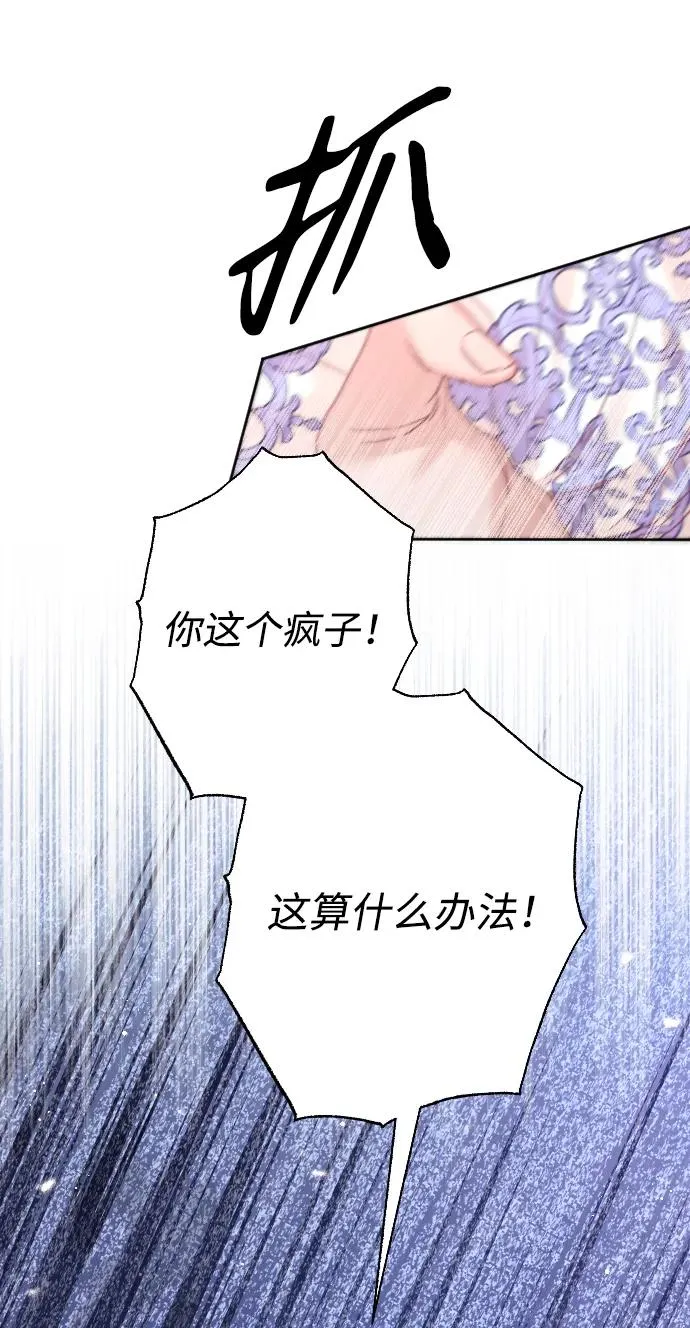 第55话 第65页