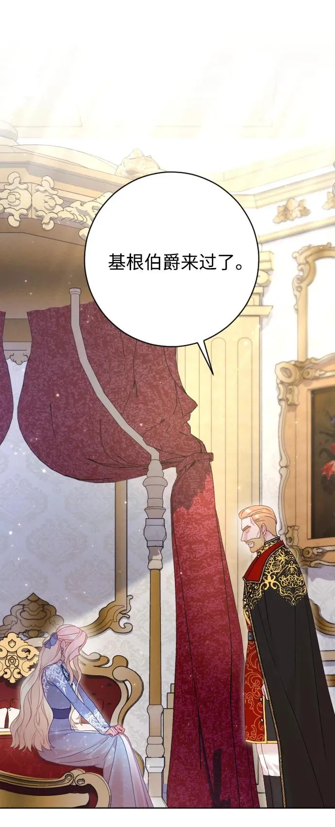 第55话 第74页