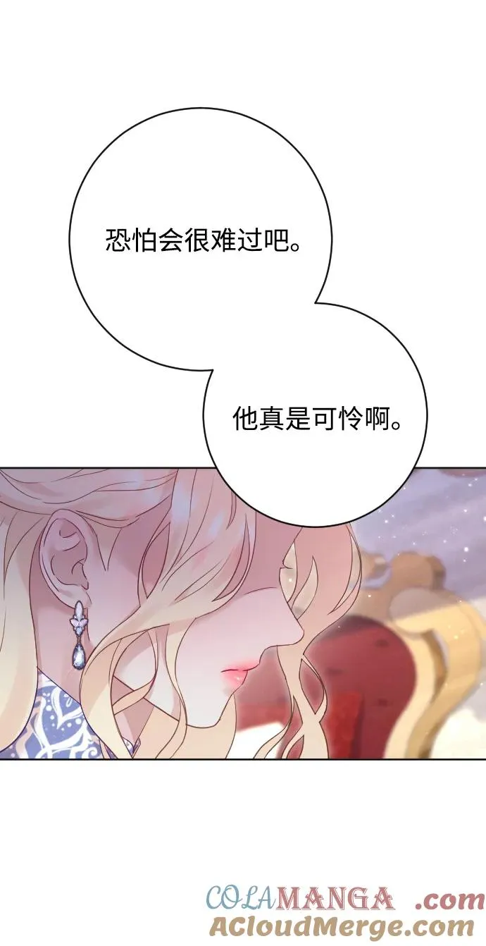 第55话 第76页