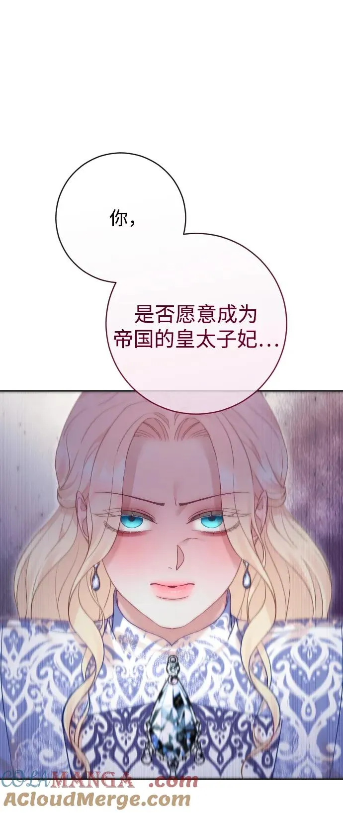 第55话 第79页