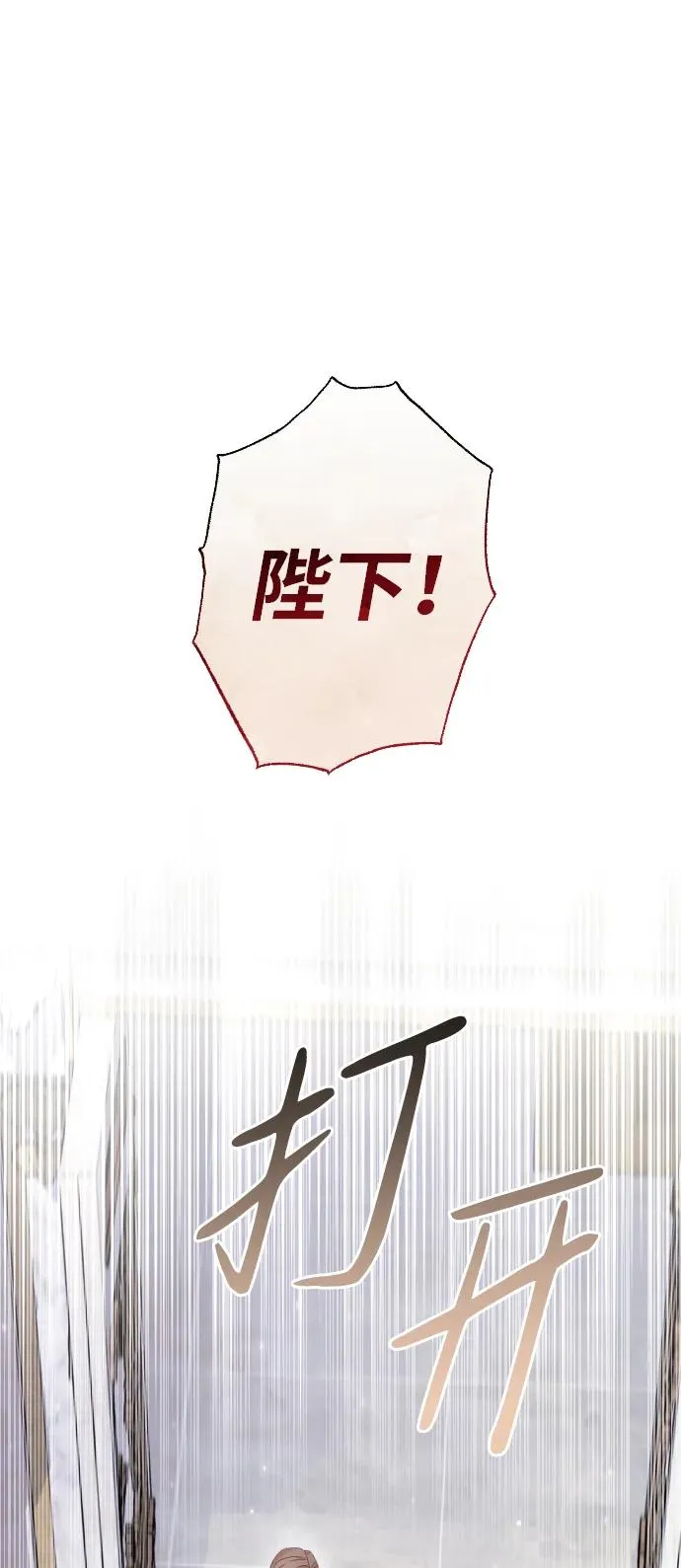 第55话 第80页