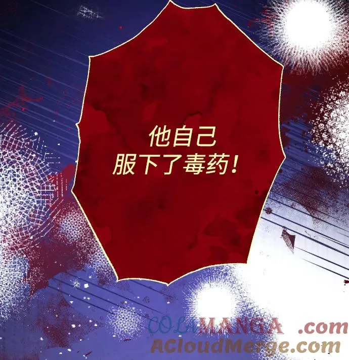 第55话 第85页