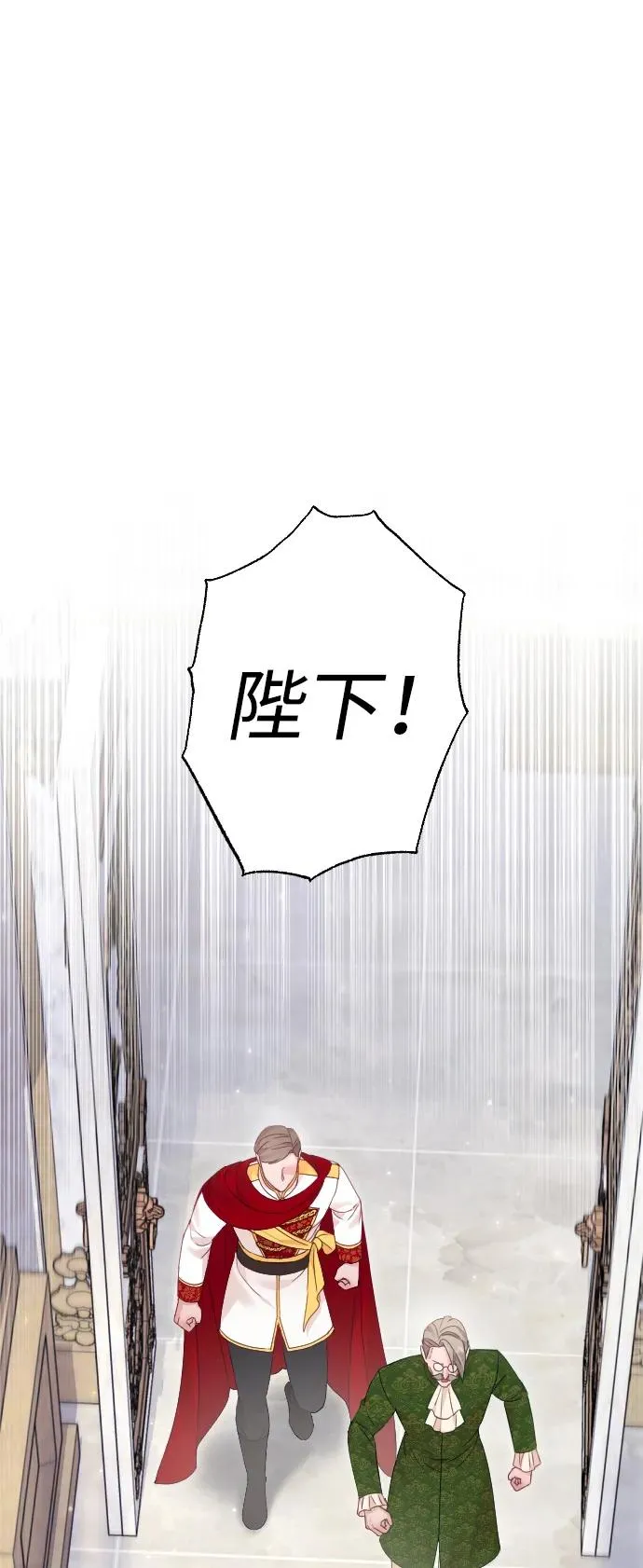 第56话 第2页