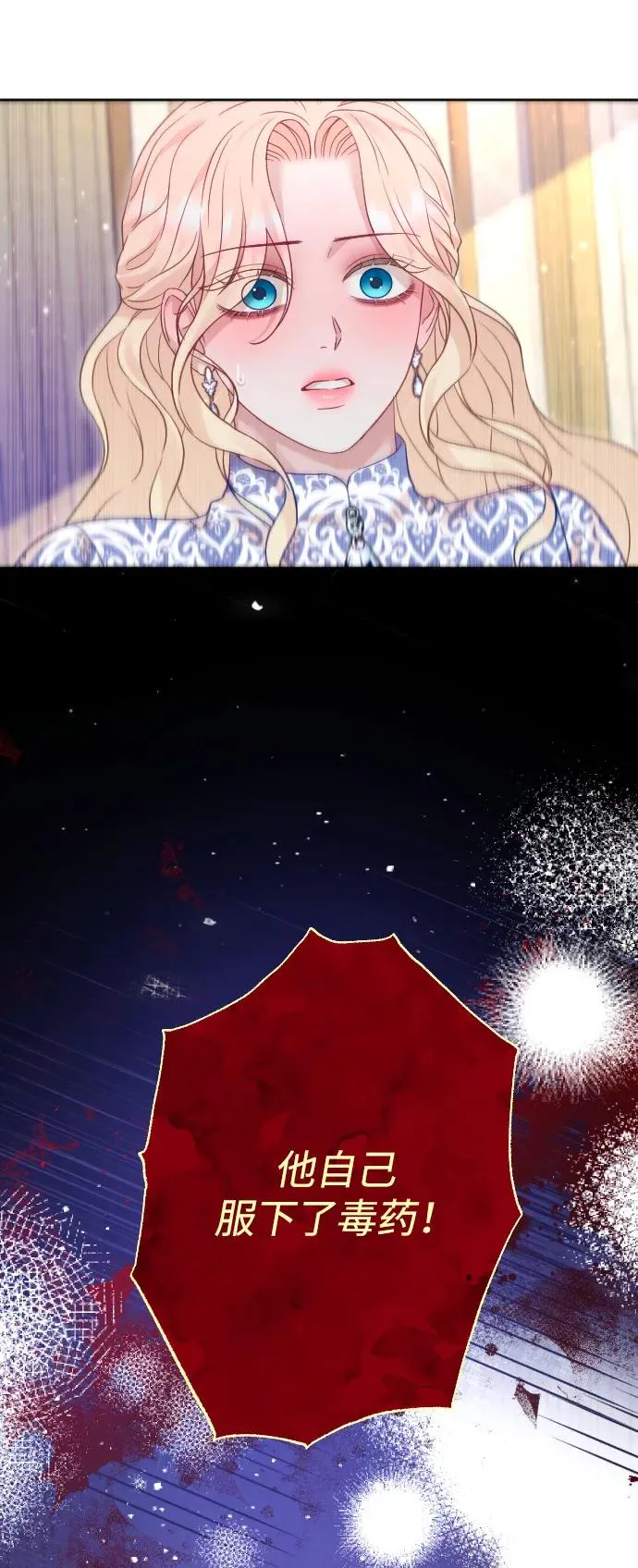第56话 第5页