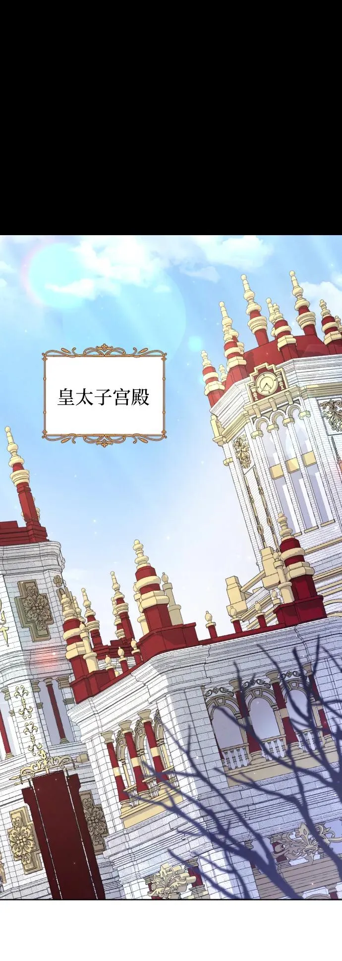 第56话 第8页