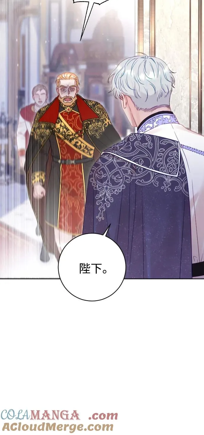 第56话 第10页