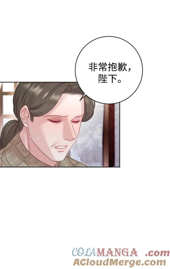 第56话 第13页
