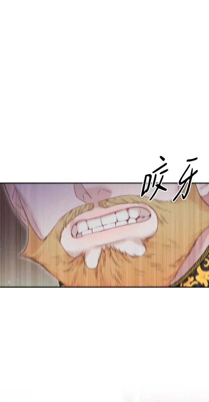 第56话 第15页