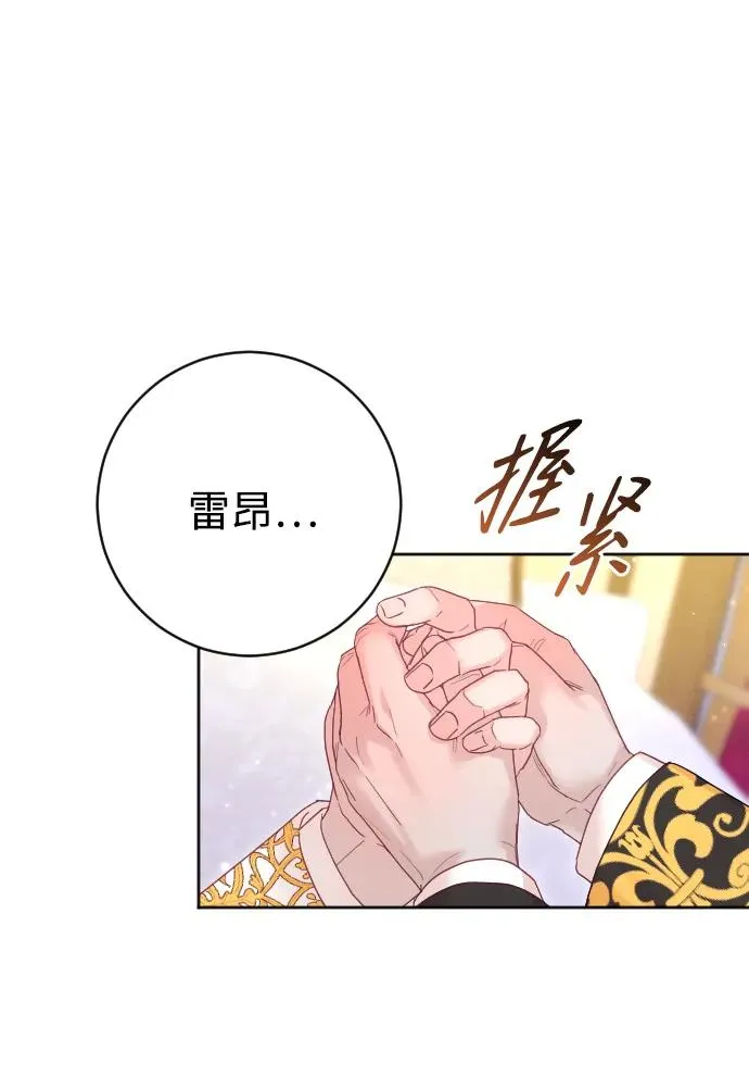 第56话 第17页