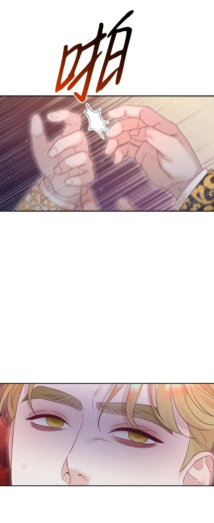 第56话 第18页