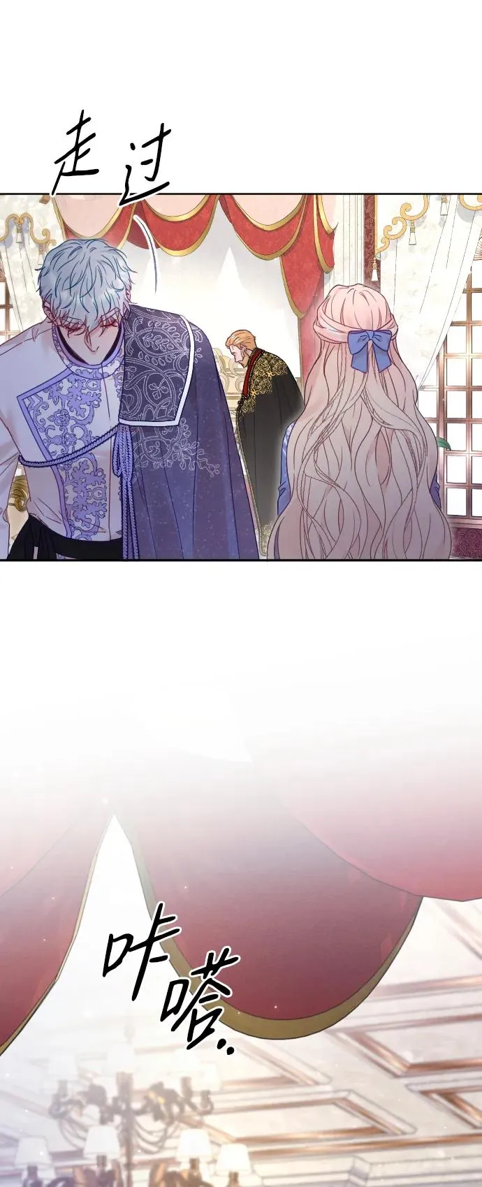 第56话 第20页
