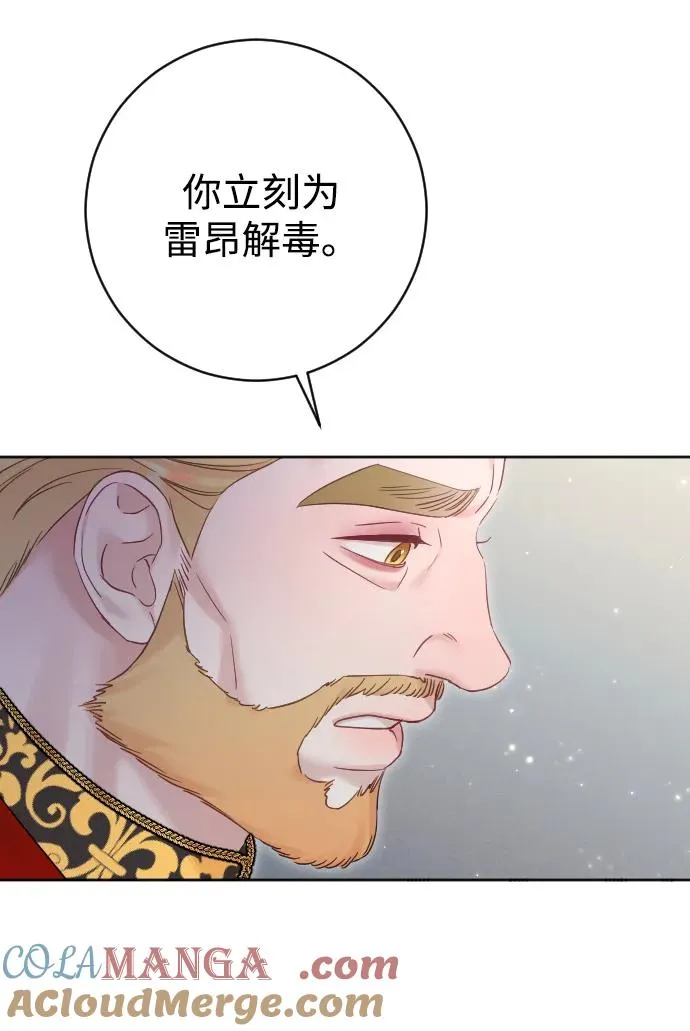 第56话 第22页