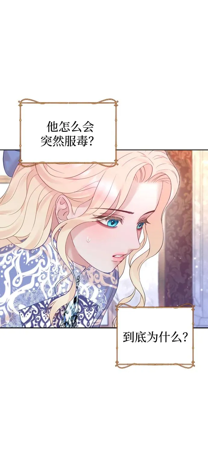 第56话 第24页