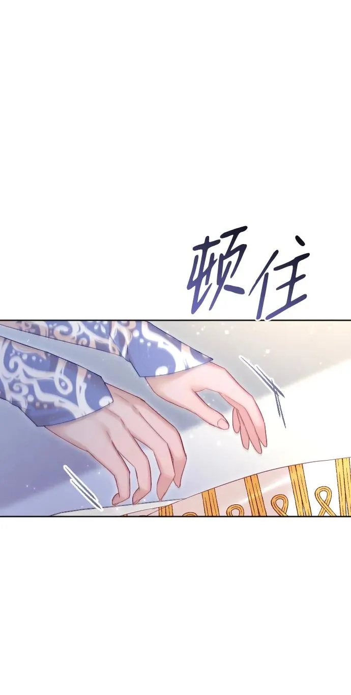 第56话 第27页