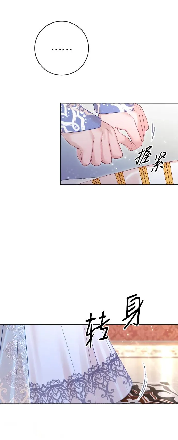 第56话 第30页