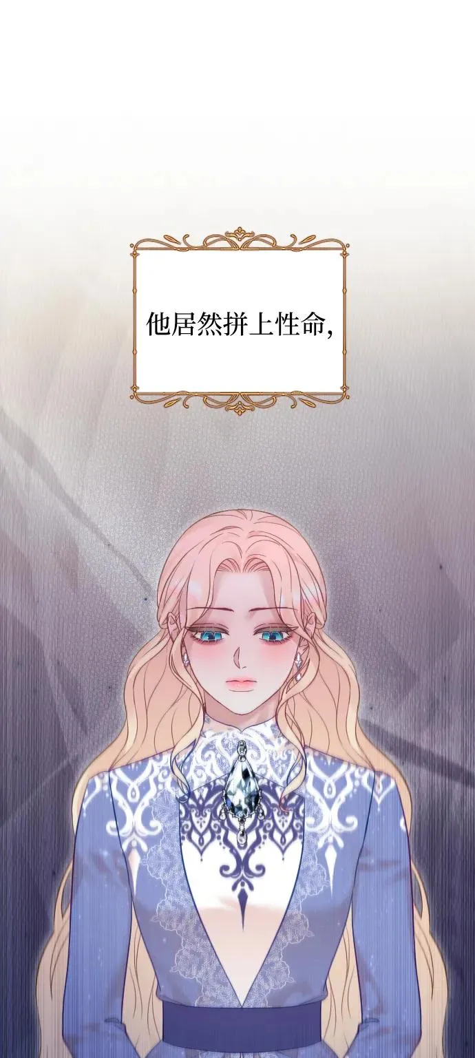 第56话 第33页