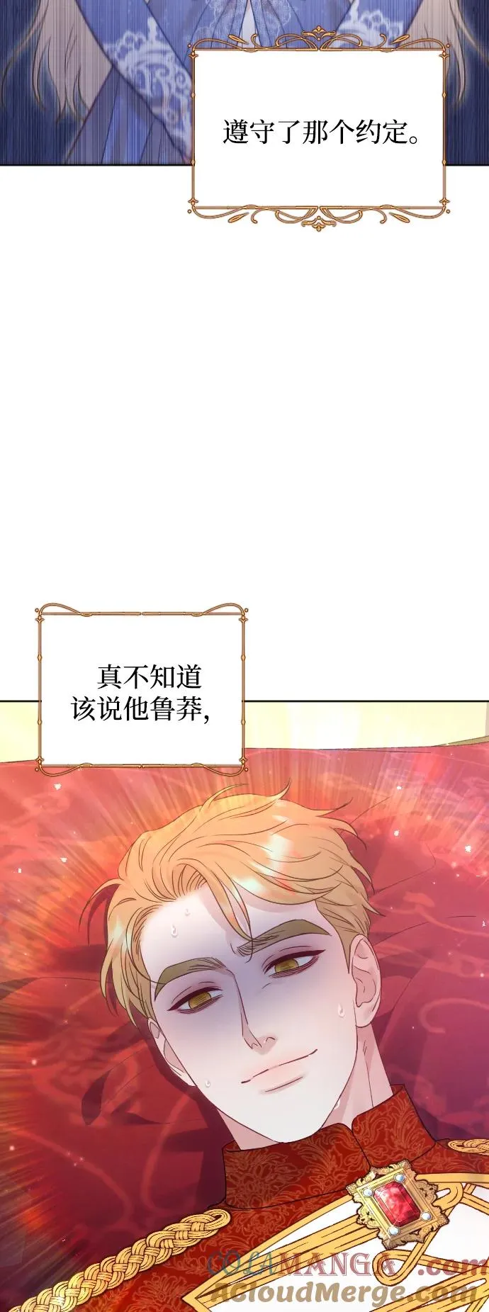 第56话 第34页