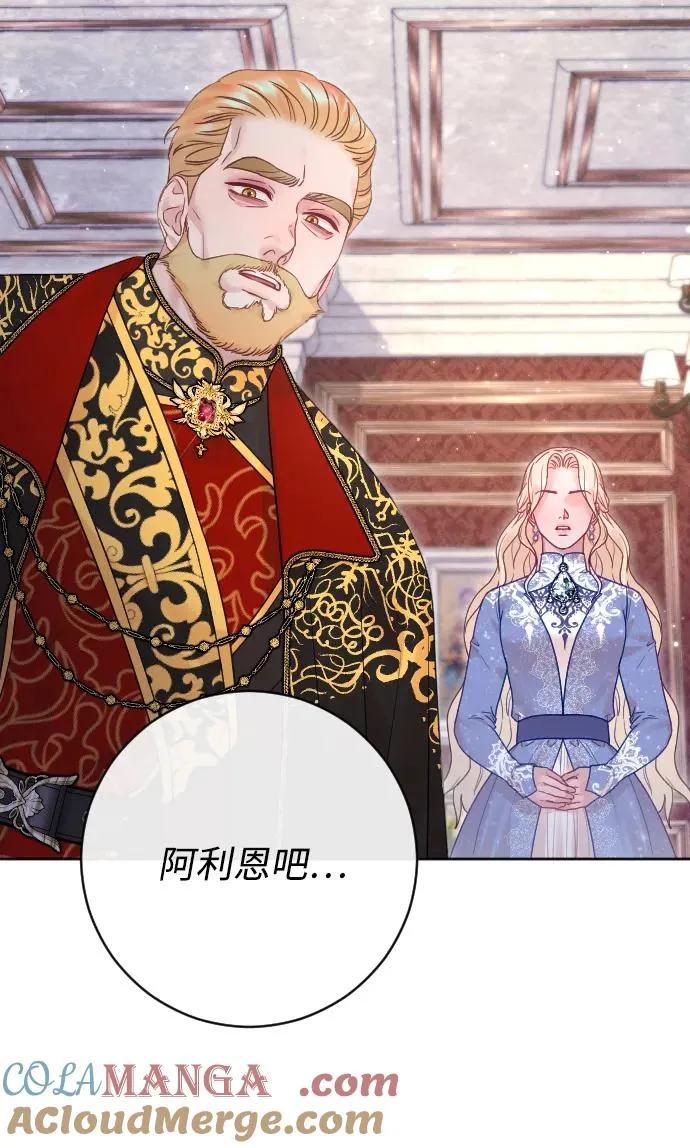 第56话 第37页