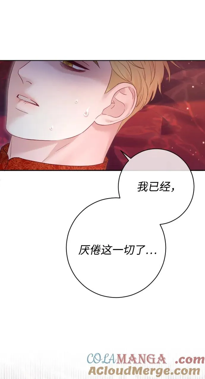 第56话 第40页
