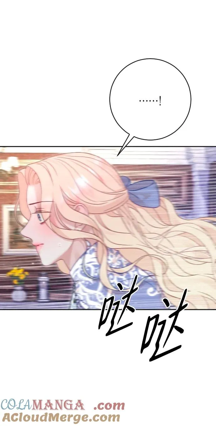 第56话 第49页