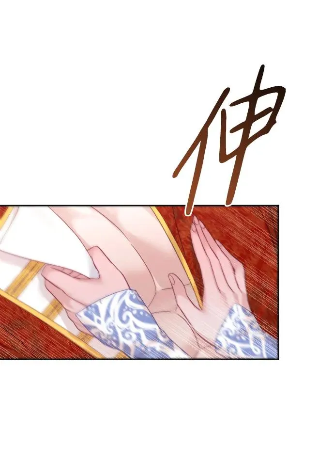 第56话 第50页