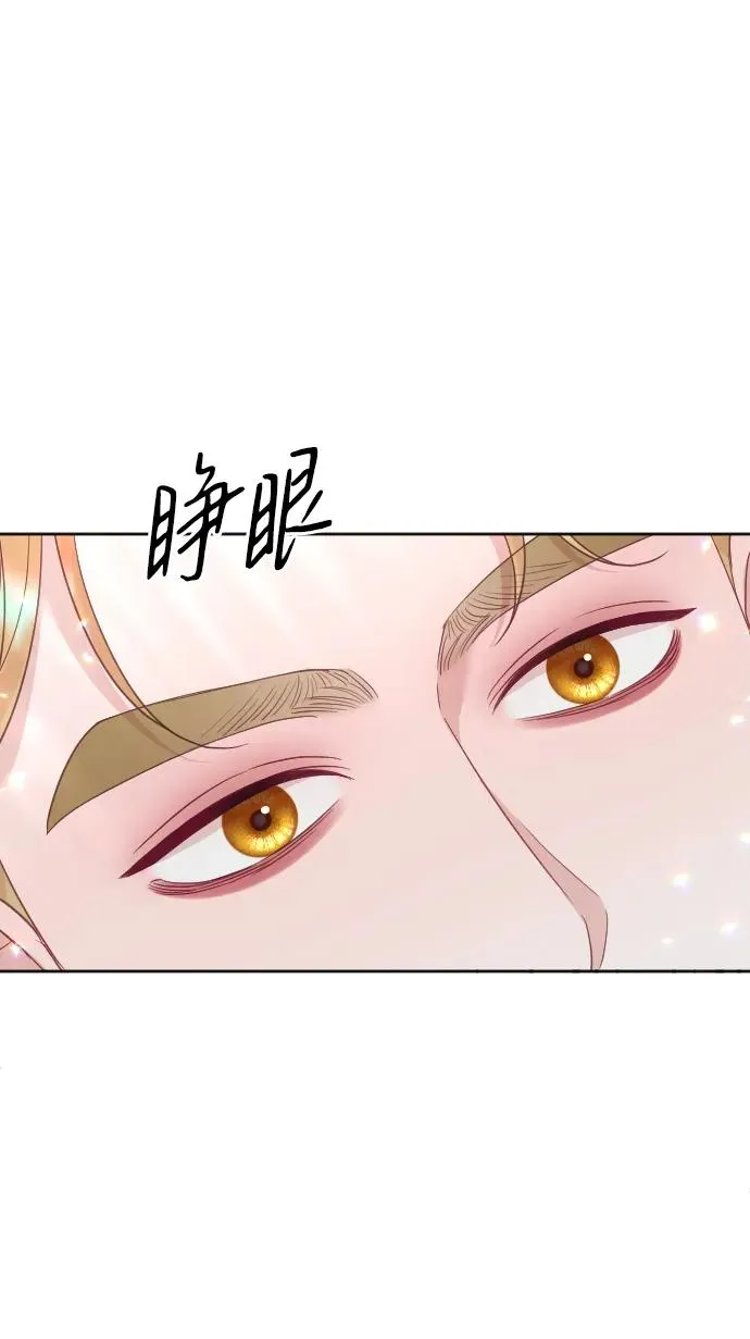 第56话 第54页