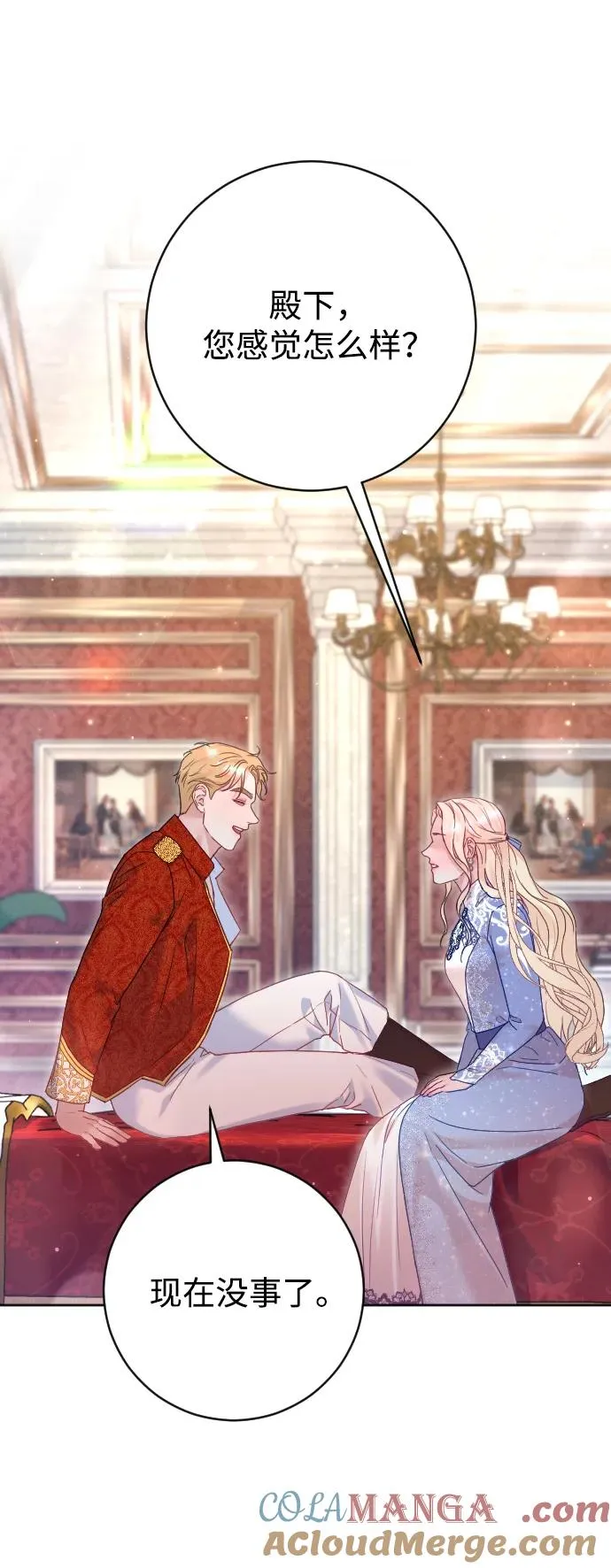 第56话 第55页