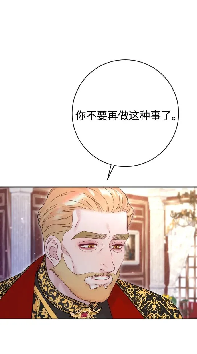 第56话 第56页