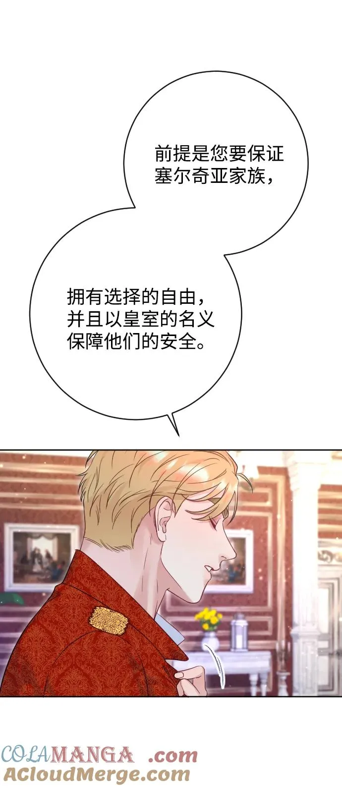 第56话 第58页