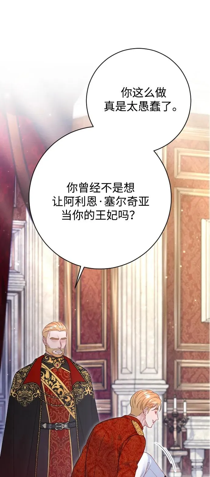 第56话 第59页