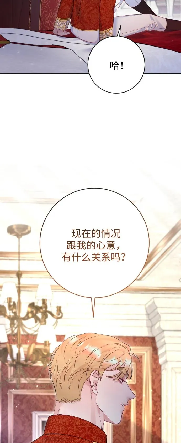 第56话 第60页